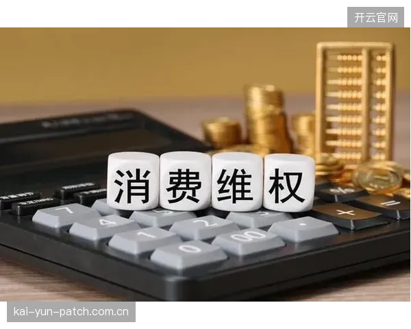 国家级预付式消费监管条例或于2027年出台：全国统一的资金存管与冷静期制度将彻底改变行业生态